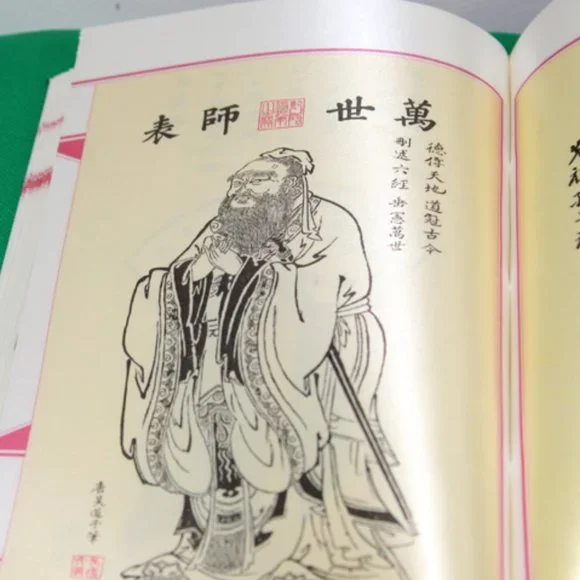 Analects of Confucius Collector's Edition in Chinese and English Book & Wood Box